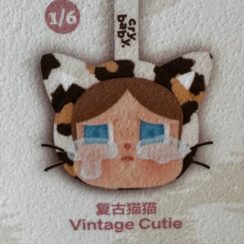 NEW! Vintage Cutie - Pop Mart CRYBABY Wild But Cutie Vinyl Plush Pendant